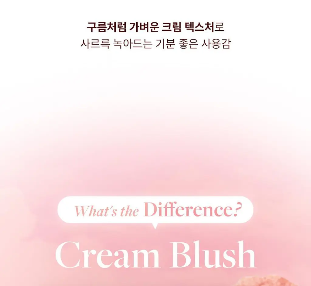 [구름치크/팡팡퍼프증정] 디어달리아 페탈 블러 크림 블러쉬 상세페이지 10